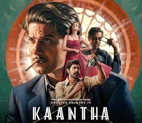 Kaantha