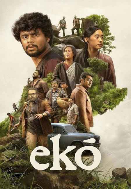Eko
