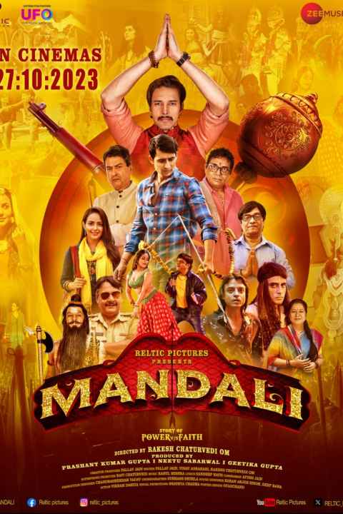 Mandali