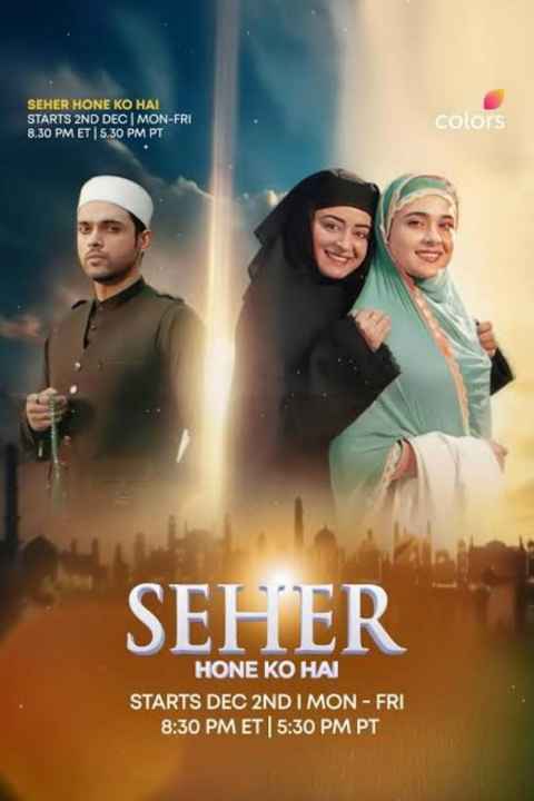 Seher Hone Ko Hai