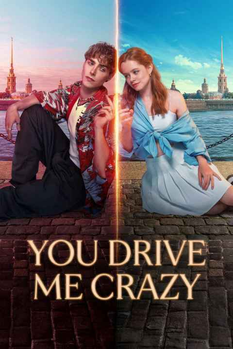 Driving You Crazy