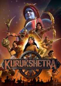 Kurukshetra
