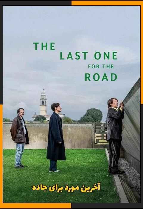 The Last One for the Road