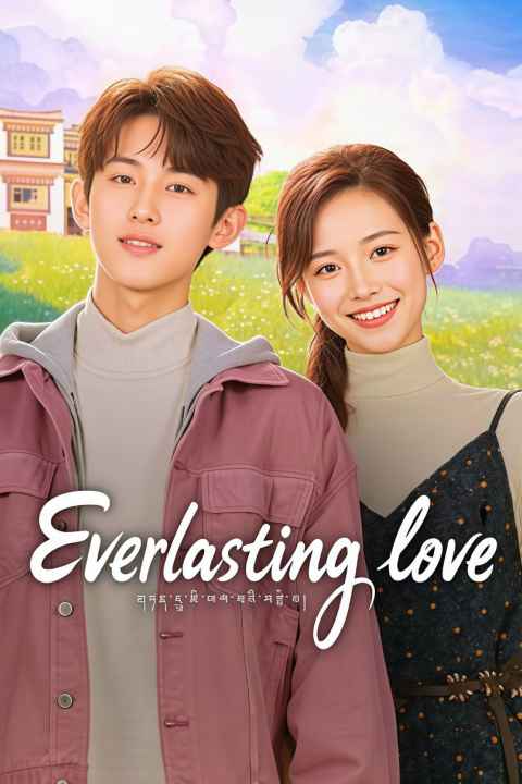 Everlasting Love
