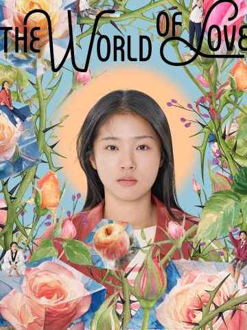 The World of Love
