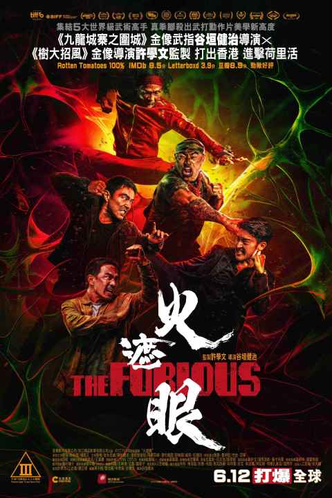 The Furious