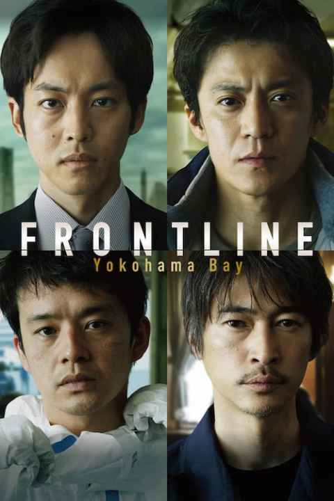 Frontline Yokohama Bay