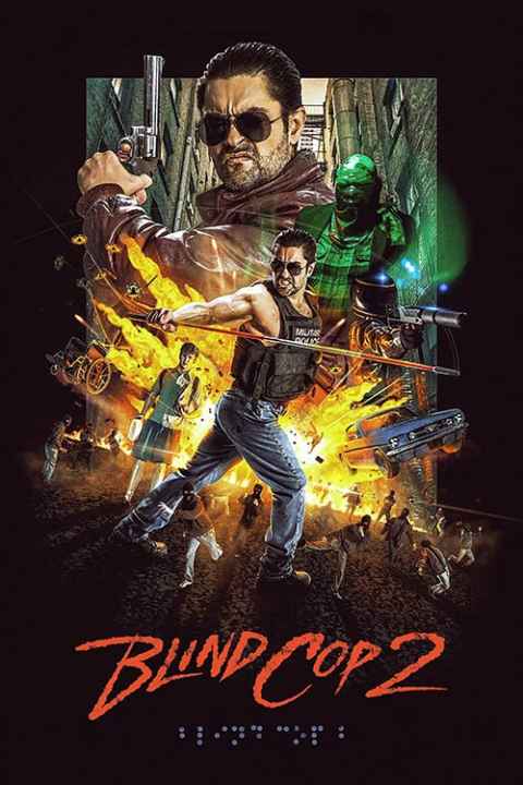 Blind Cop 2
