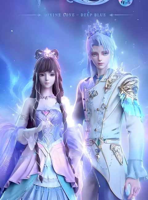 Divine Love Deep Blue