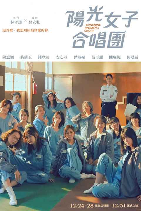 Sunshine Womens Choir