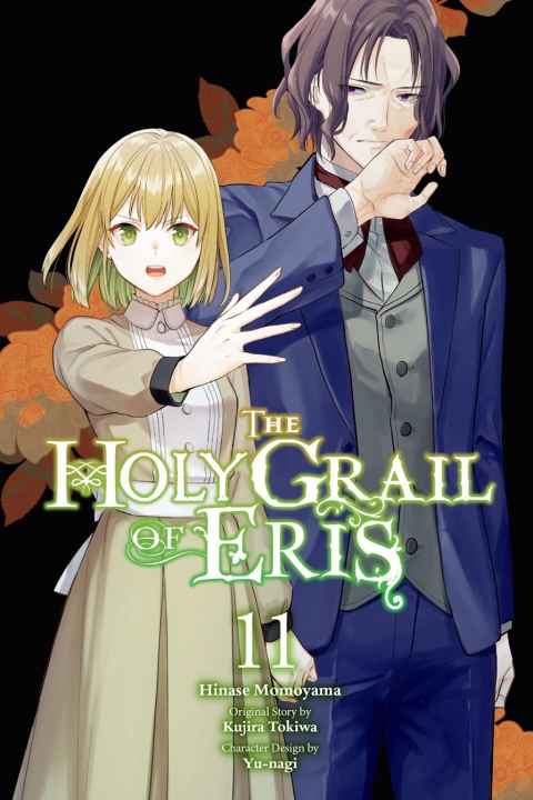The Holy Grail of Eris