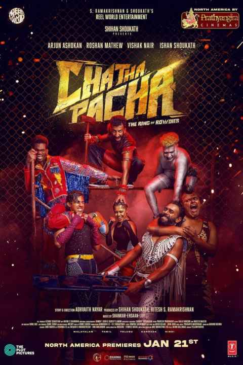 Chatha Pacha