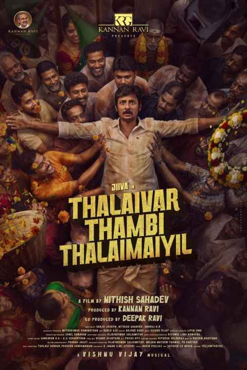 TTT Thalaivar Thambi Thalaimaiyil