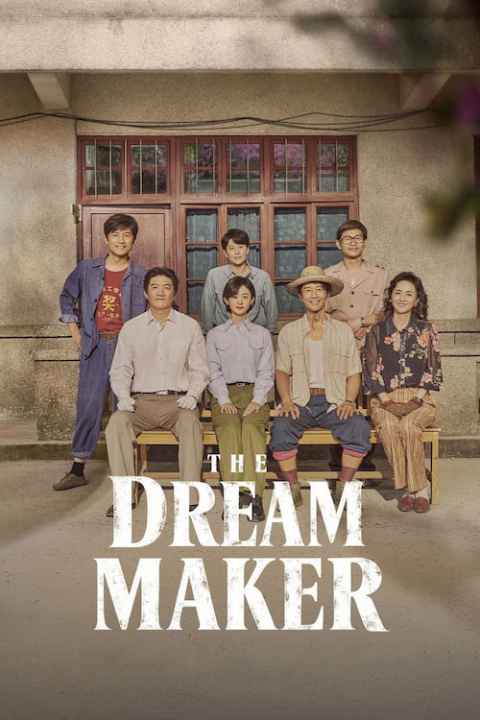 The Dream Make