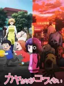 Kaya chan Isnt Scary