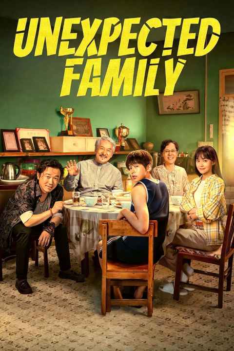 Unexpected Family