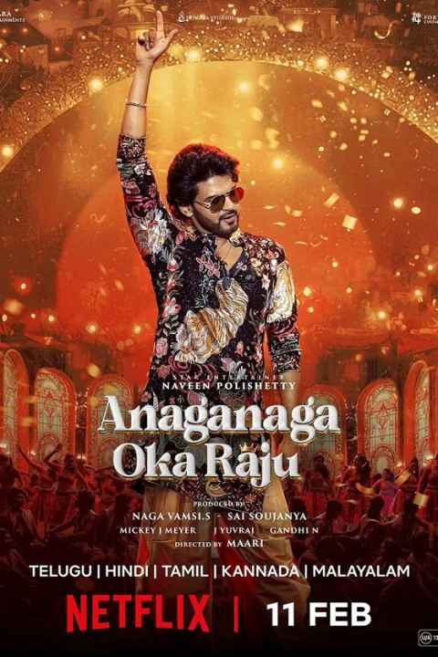Anaganaga Oka Raju