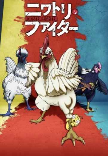Rooster Fighter
