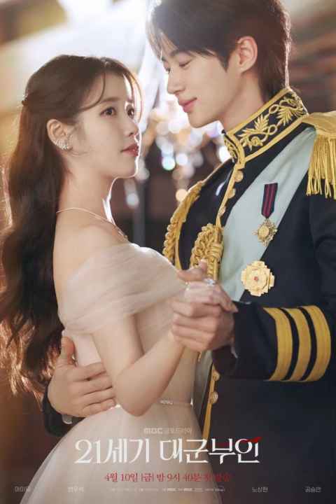 Perfect Crown