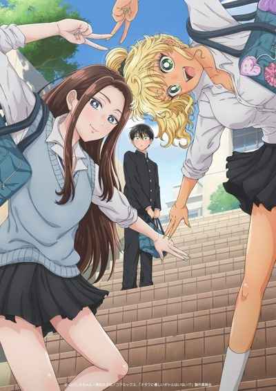 Gals Cant Be Kind to Otaku