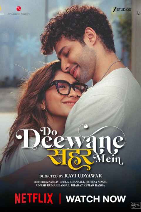 Do Deewane Seher Mein