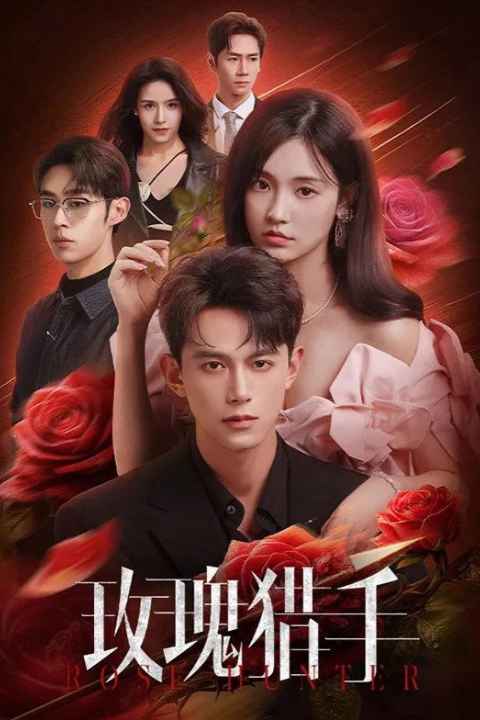 Rose Hunter