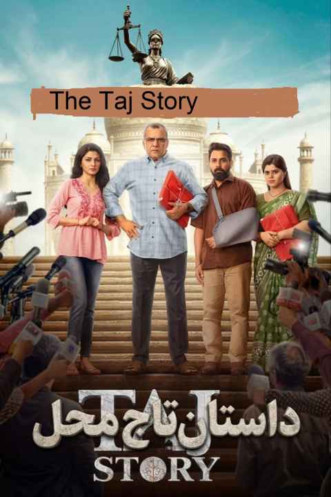 The Taj Story