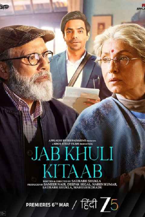 Jab Khuli Kitaab