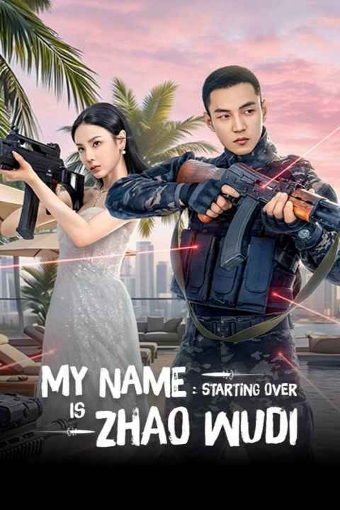 My Name is Zhao Wudi Starting Over