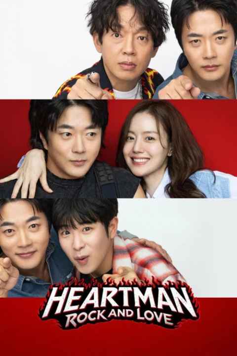 Heartman Rock and Love