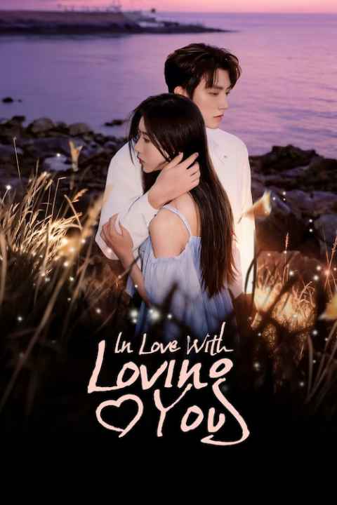 In Love with Loving You