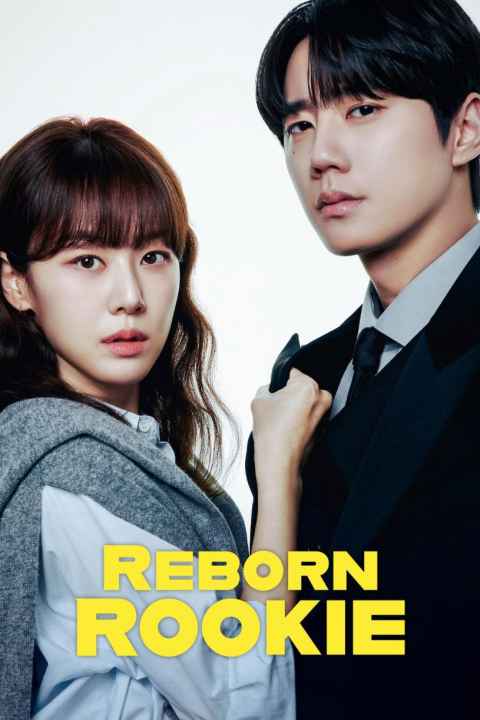 Reborn Rookie