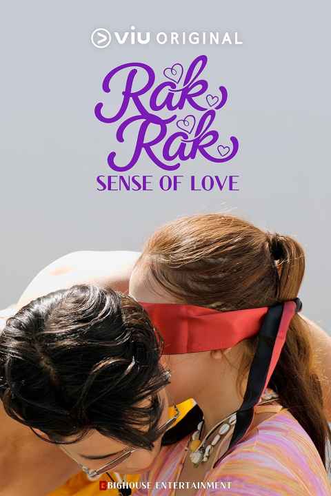 Rak Rak Sense of Love
