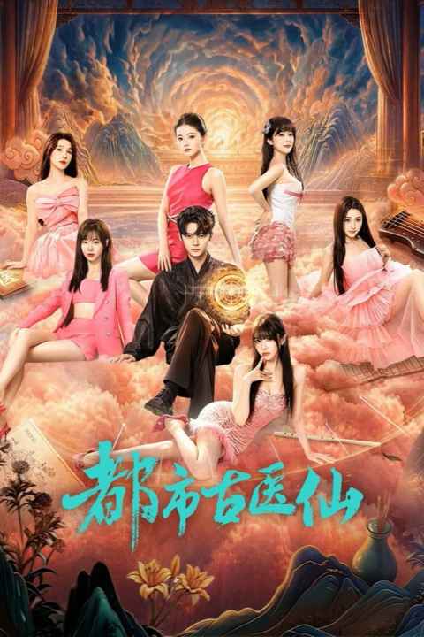Divine Doctor
