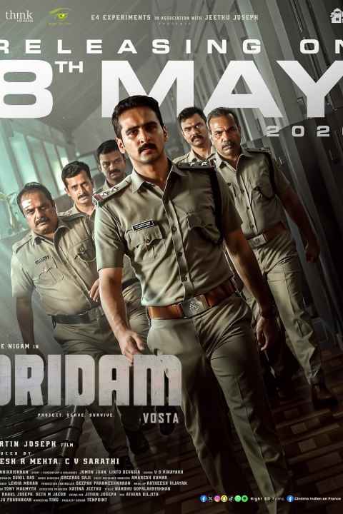 Dridam