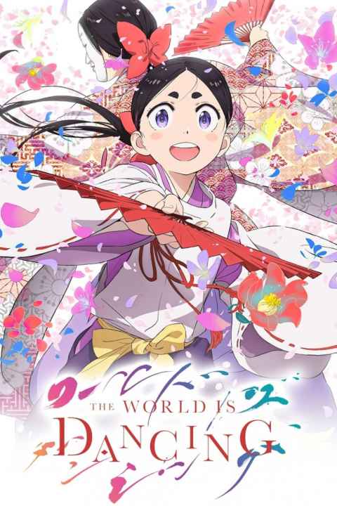 The World Is Dancing