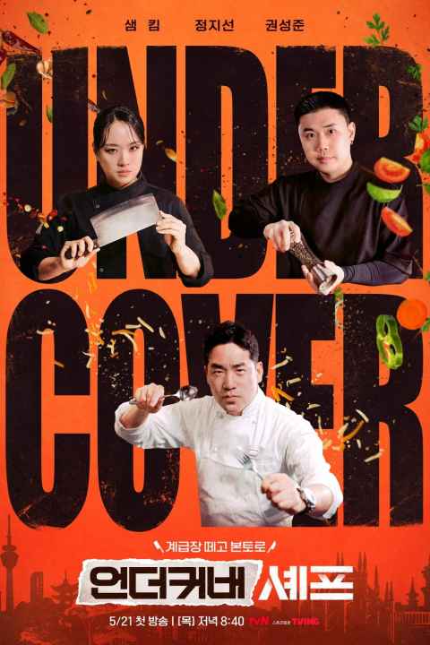 Undercover Chef