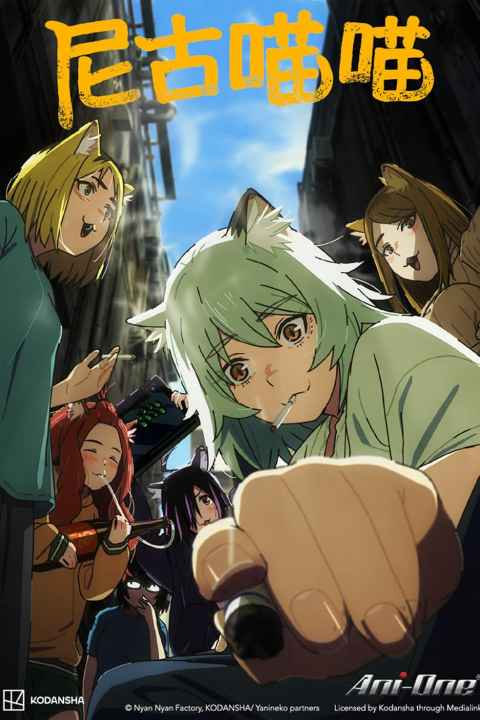 Chainsmoker Cat