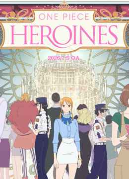 One Piece Heroines