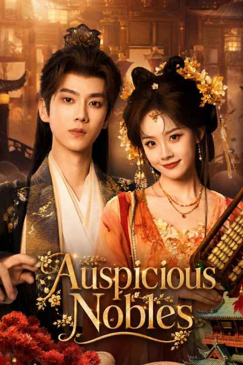 Auspicious Nobles