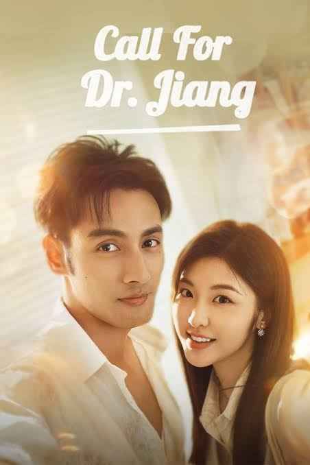 Call for Dr Jiang