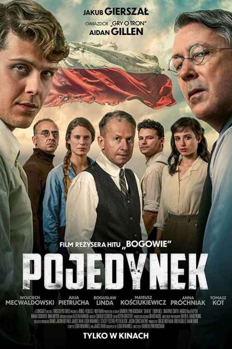 Gorky Resort