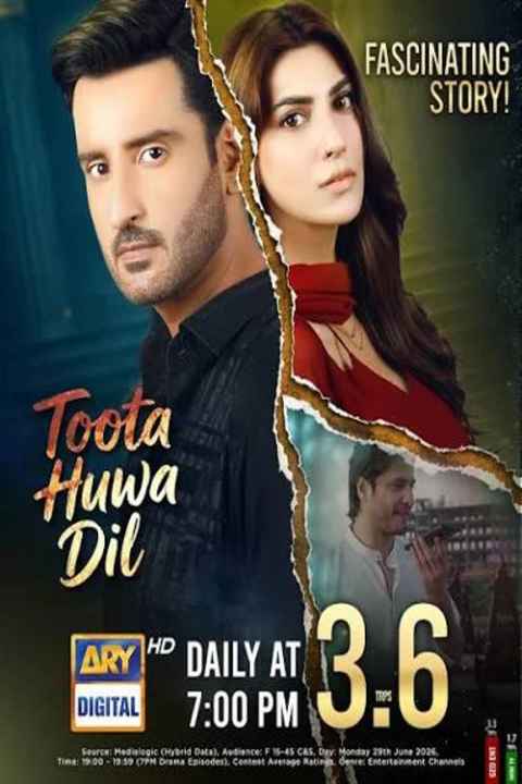Toota Huwa Di