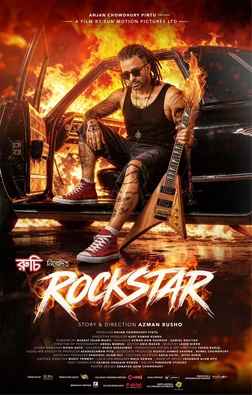 Rockstar