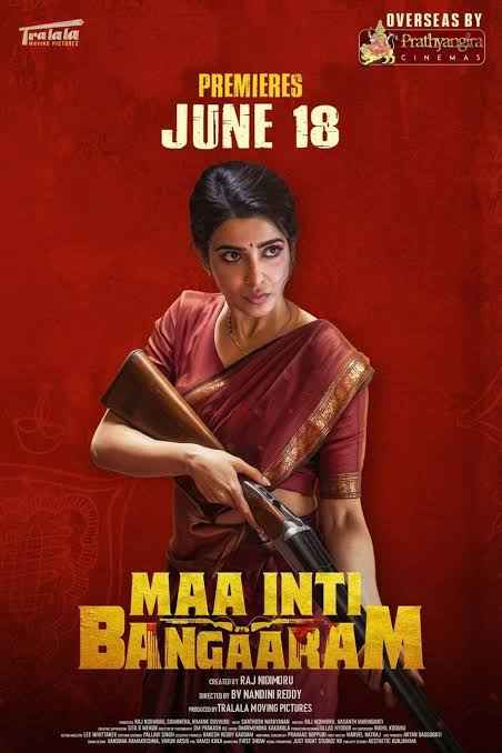 Maa Inti Bangaaram