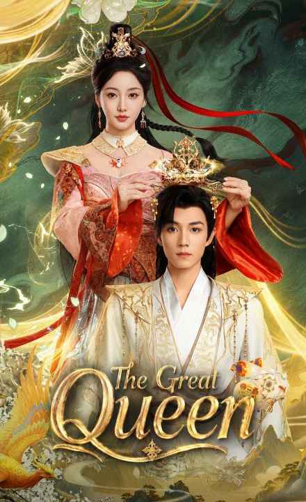 The Great Queen