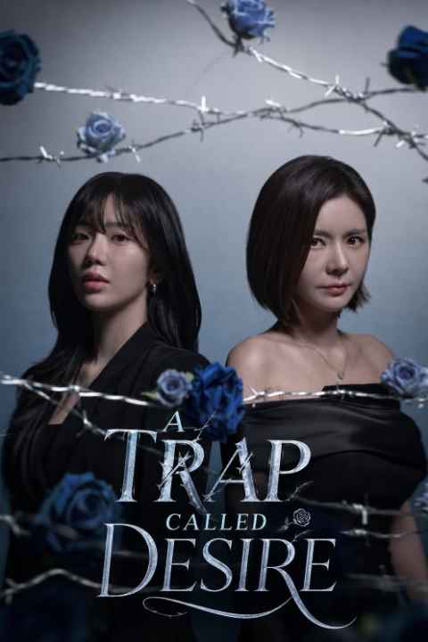 A Trap Called Desire