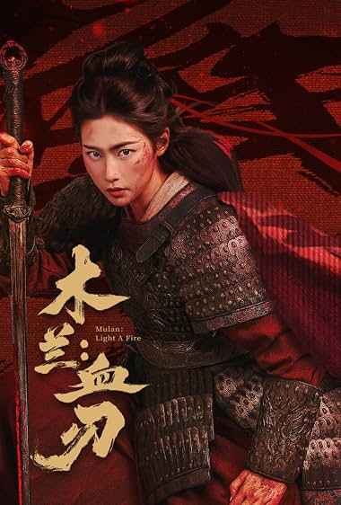 Mulan Light a Fire