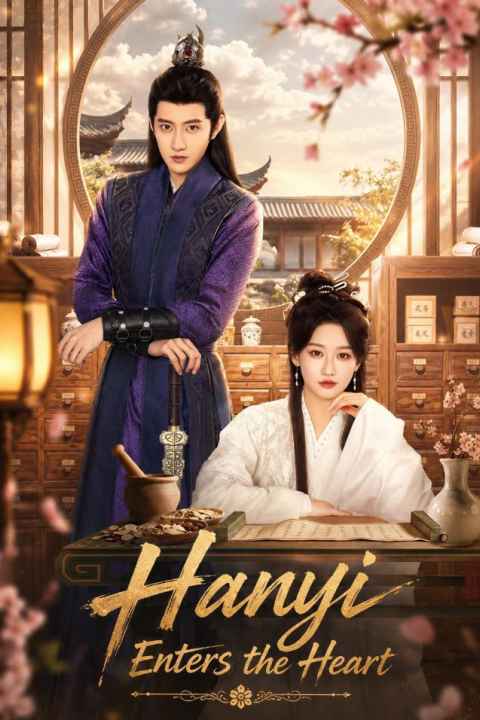 Hanyi Enters the Heart