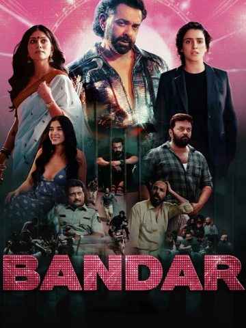 Bandar